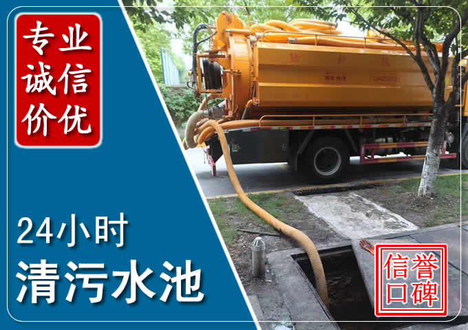 前锋化粪池清掏时人工与自动化哪个更好?清掏时有哪些要求?